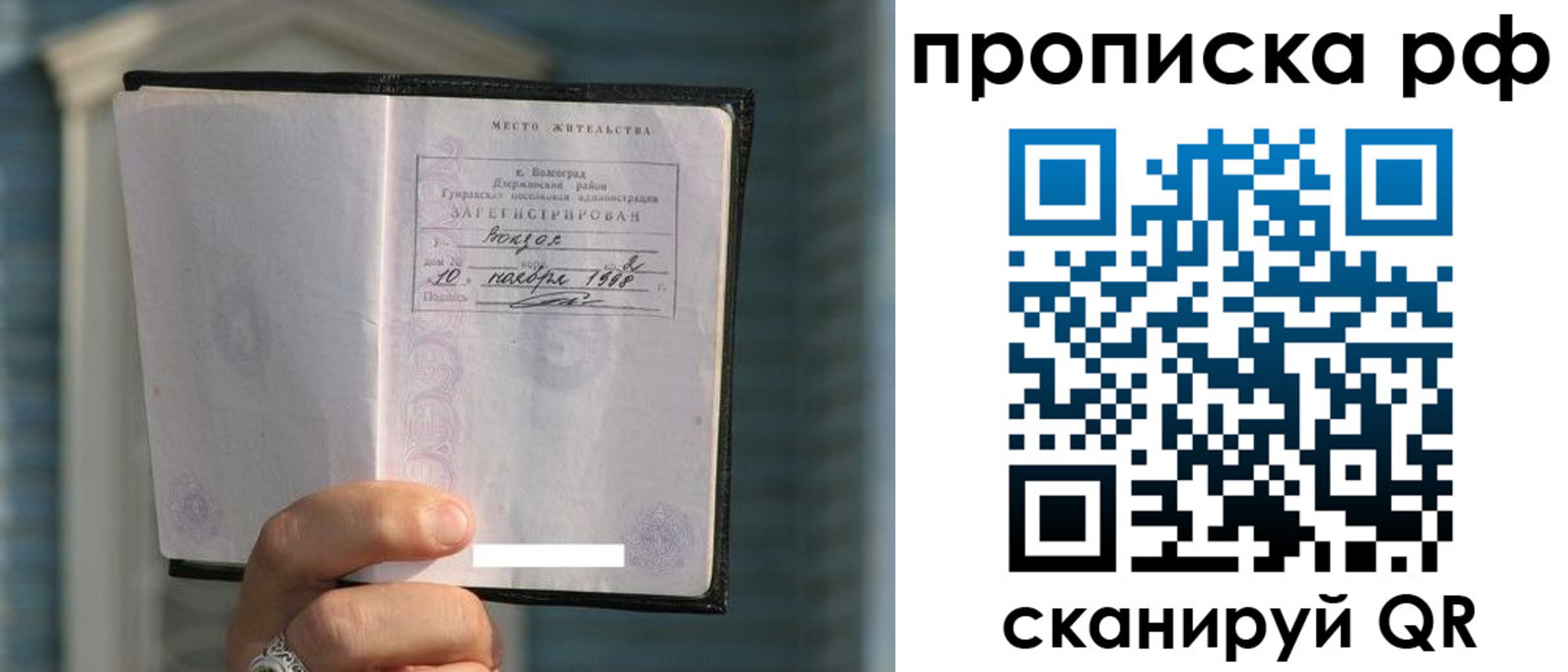 регистрация для школы в Каменке