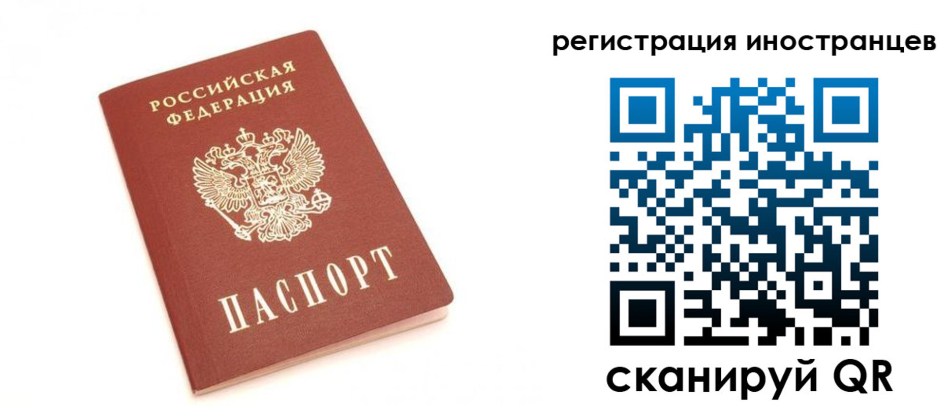прописка для военкомата в Каменке